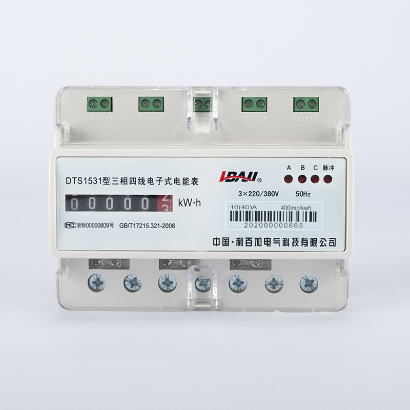 DTS1531三相導軌式電子式電能表（7P普通計數(shù)器/LCD）
