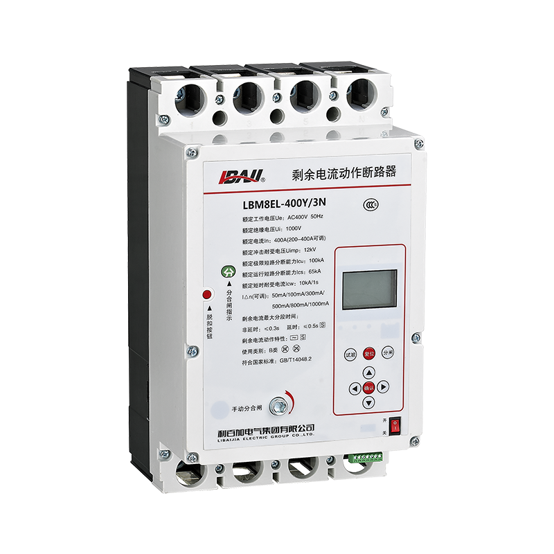 LBM8EL-400Y/3N剩余電流動作斷路器